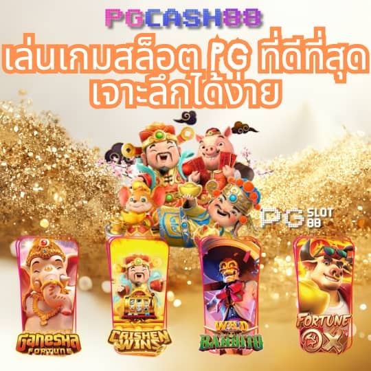 คะแนนในการแข่งขันฟุตบอล